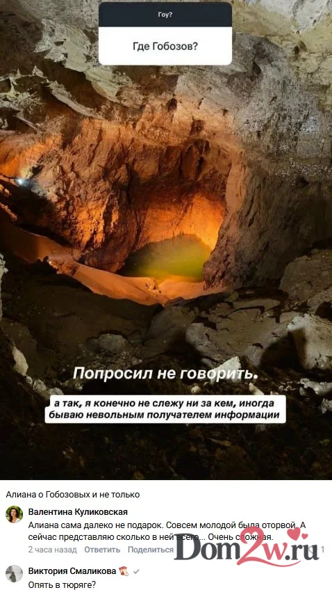 Алиана Устиненко