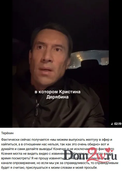 Михаил Терёхин