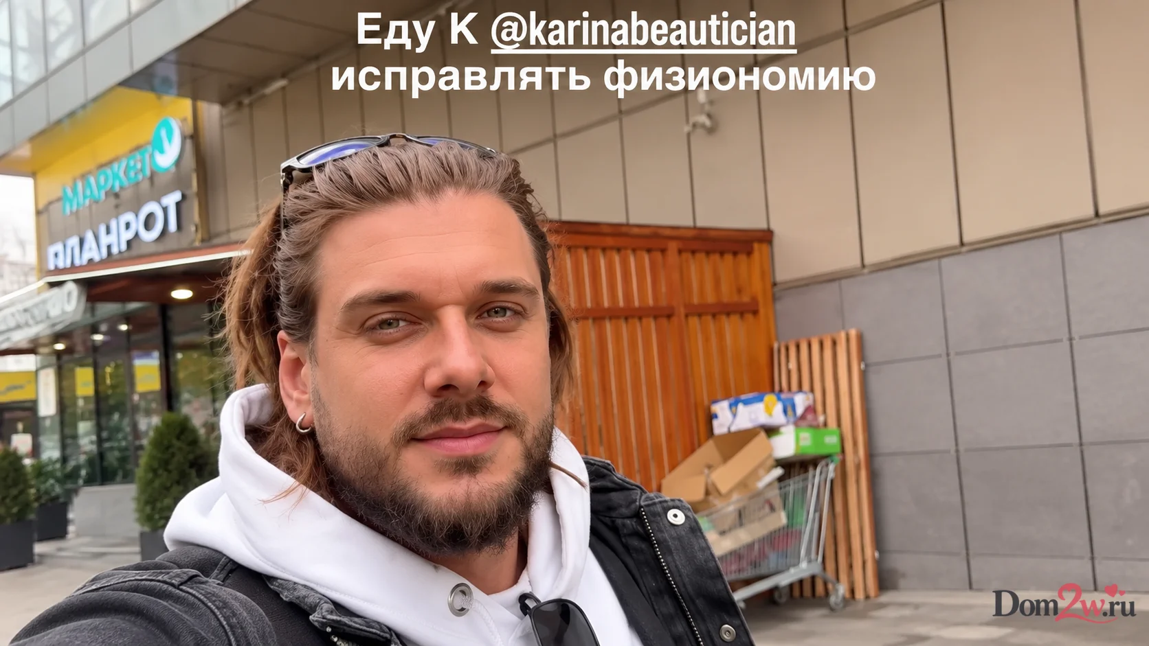 Евгений Ромашов