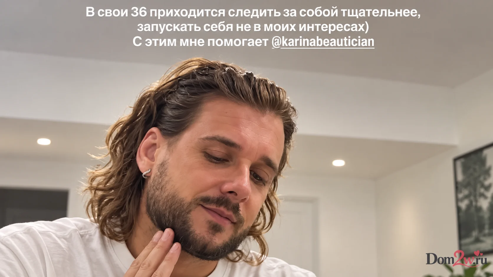 Евгений Ромашов
