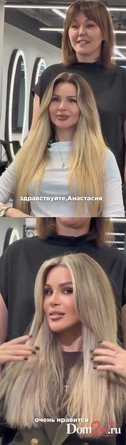 Анастасия Голд