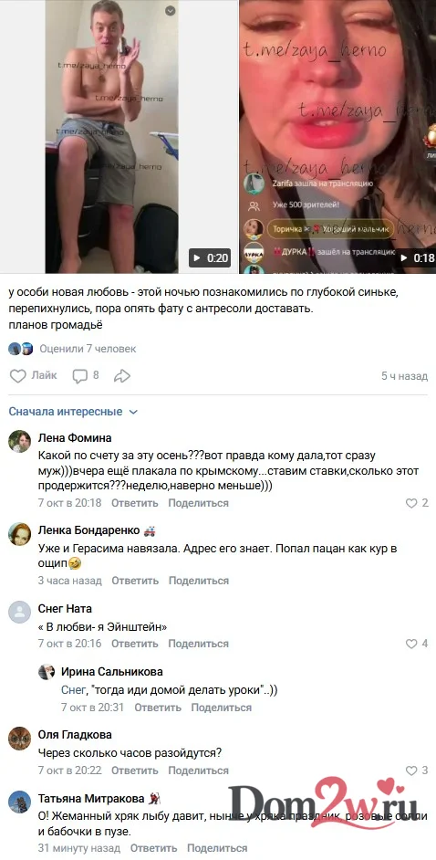 Александра Черно