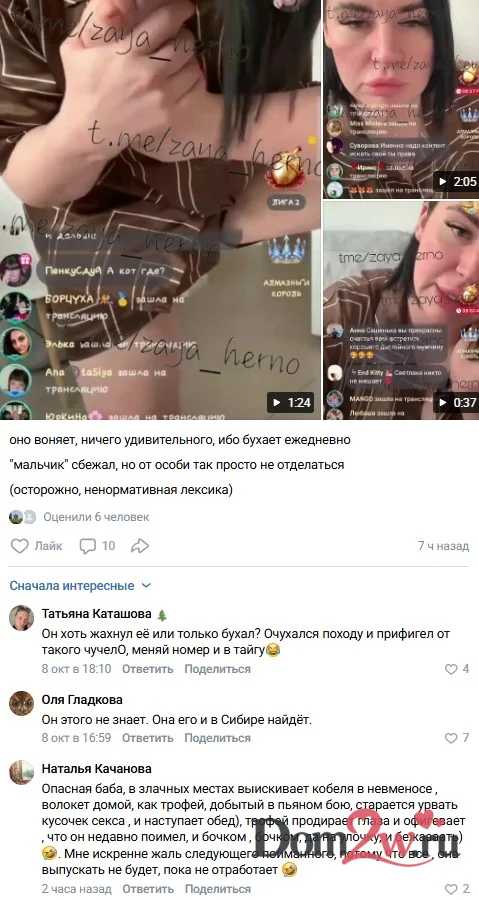 Александра Черно