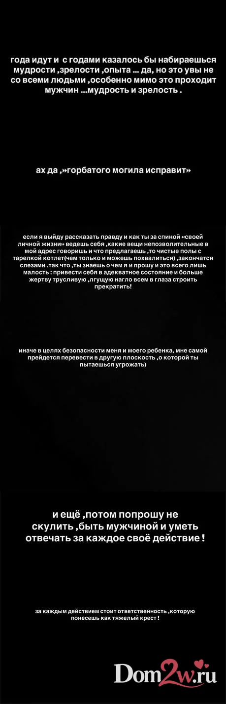 Александра Артёмова
