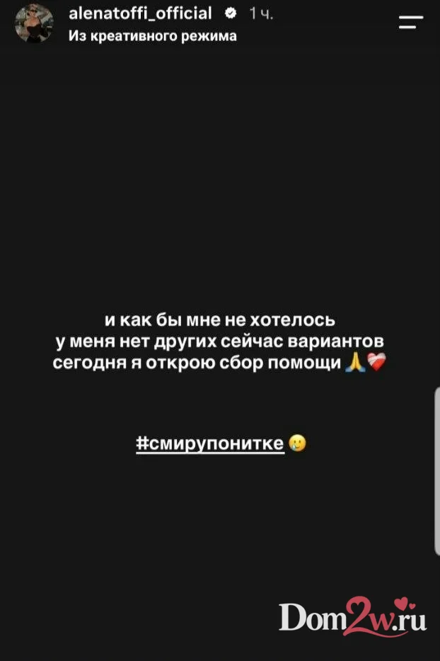 Алёна Савкина