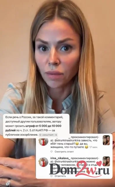 Оксана Стрункина